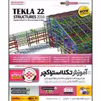 آموزش TEKLA Structures -بهکامان-99000