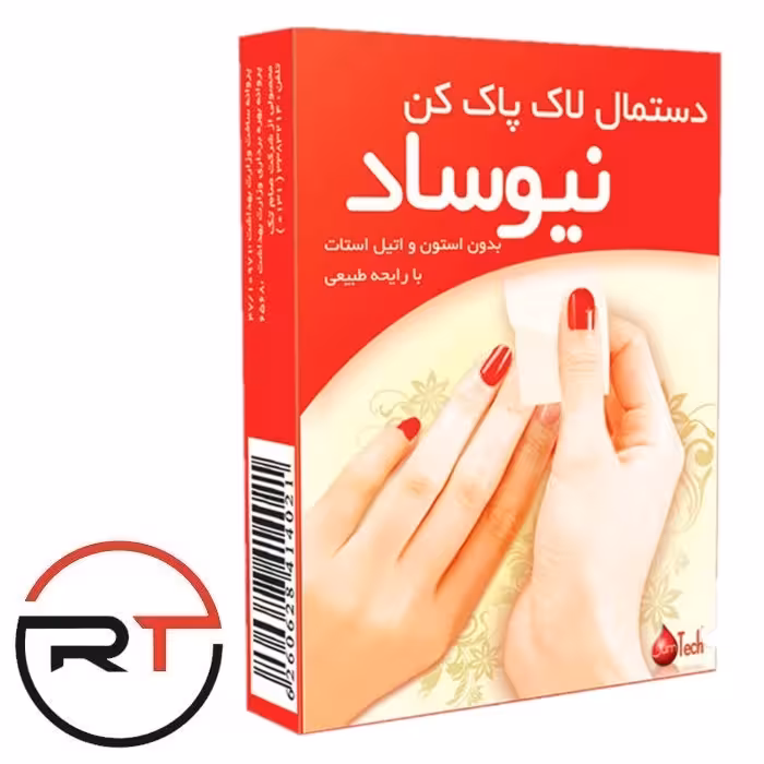 لاک پاک کن نیوساد