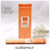 عود کوکو چنل COCO CHANNEL ( سلطان SULTAN )