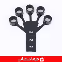 خرید گریپستر 2MD قدرت 13 تا 21 پوند کش تقویت مچ تو ام دی