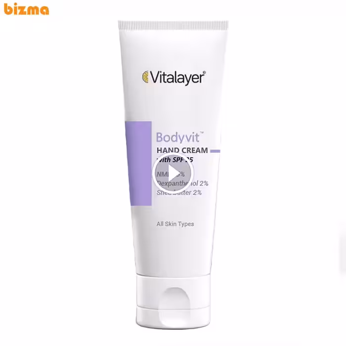 کرم مرطوب کننده ویتالیر مدل بادی ویت حجم 75 میلی لیتر