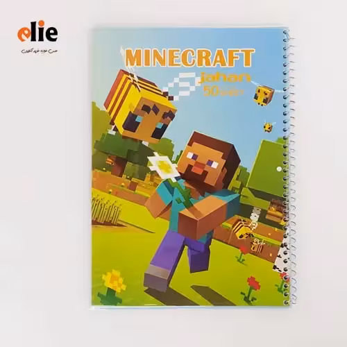 دفتر 50 برگ سیمی مجلد جهان طرح ماین کرافت1