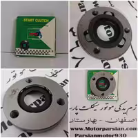 پیلت استارت رزوه دار ویو ( توپی استارت ) MH