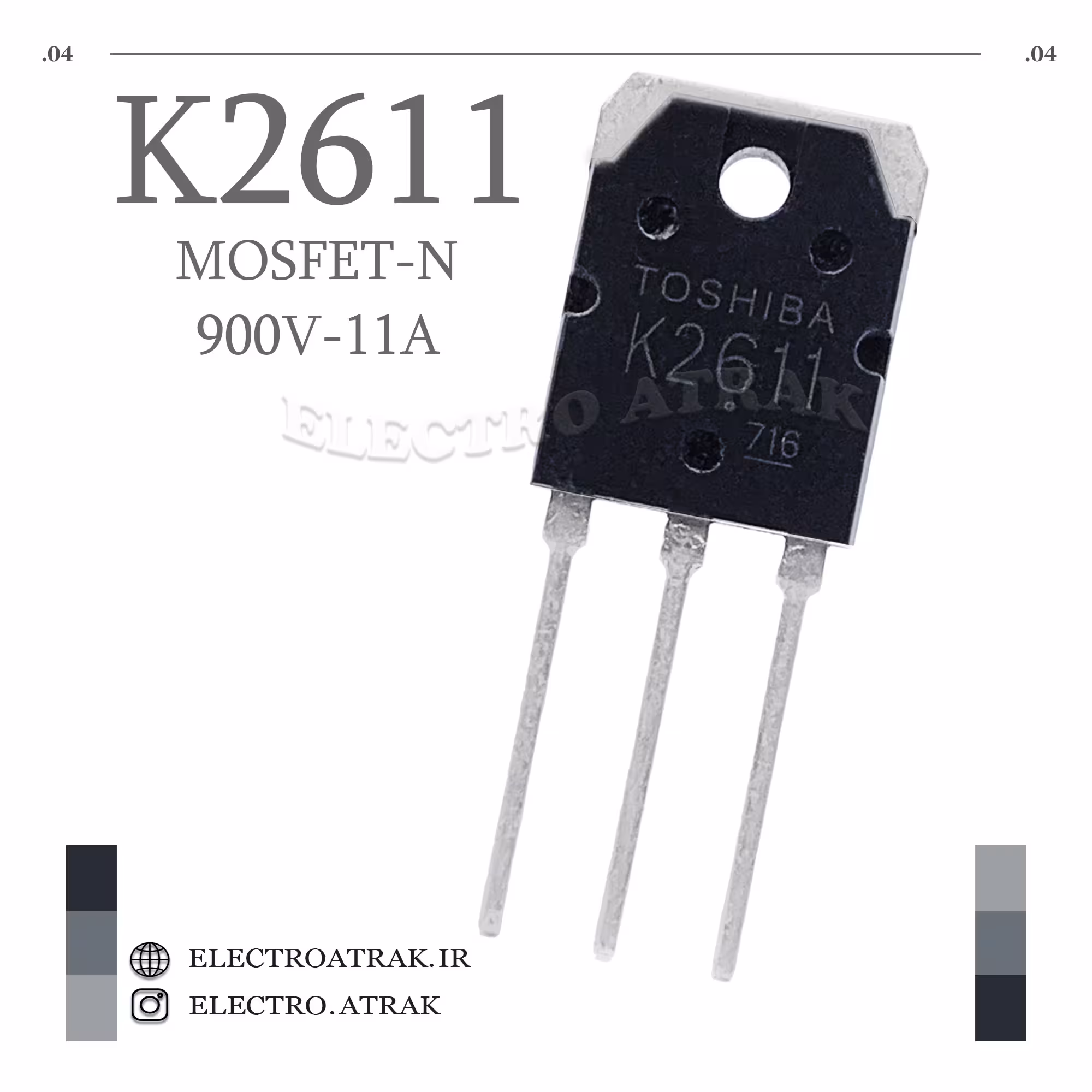ترانزیستور ماسفت K2611 پکیج TO-247