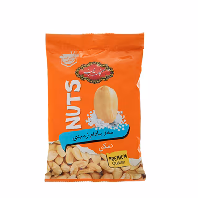 مغز بادام زمینی نمکی گلستان 350 گرمی