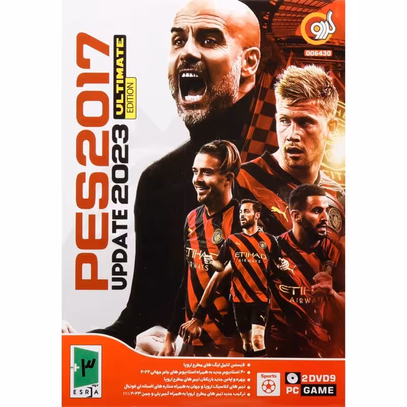 بازی کامپیوتر فوتبال 2017   Update 2023 Ultimate 