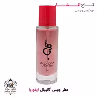 ادکلن جیبی ایفوریا کالوین کلین گانیبال