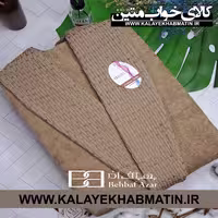 حوله پالتویی (تن پوش) بهباف آذر سایز لارج (125) طرح هارمونی رنگ نسکافه ای