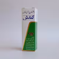 شامپو کندش گیاهی موسسه پژوهشی طبی بازرگانی سیمرغ