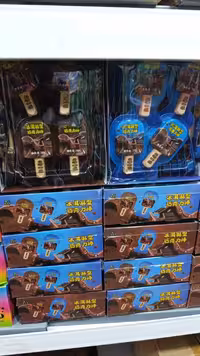 شکلات بیسکوییت بستنی بسته 30 عددی ice cream