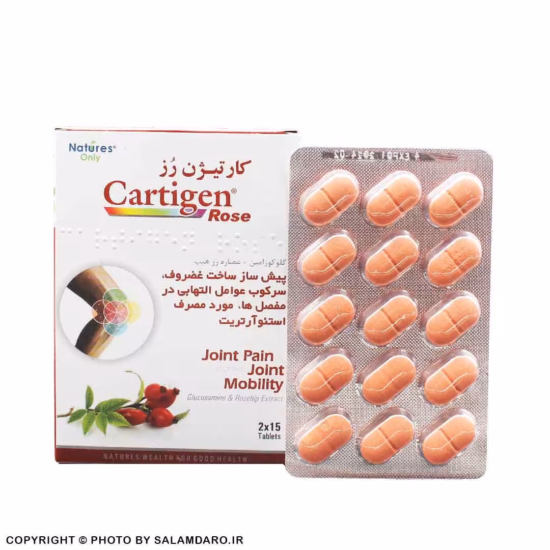 قرص کارتیژن رز نیچرز اونلی (30 عدد)