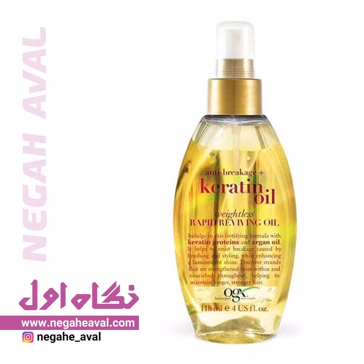 روغن مو کراتین اوجی ایکس