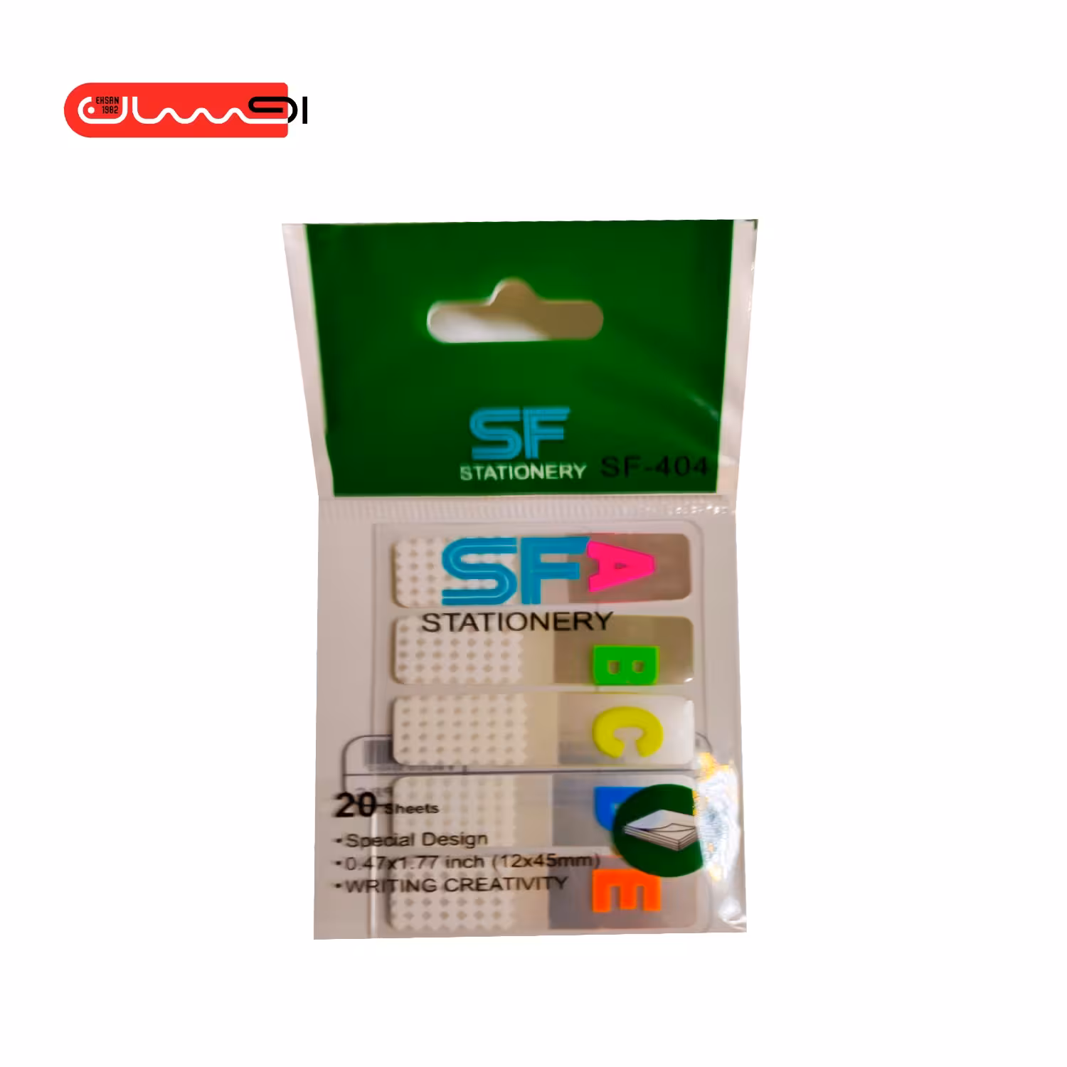 اندیکس الفبای انگلیسی کد 404 – SF