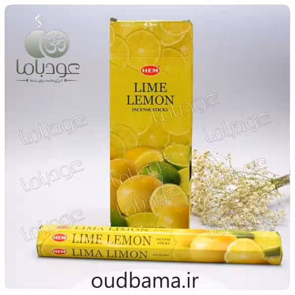 عود لیمو LIME LEMON ( هم HEM )
