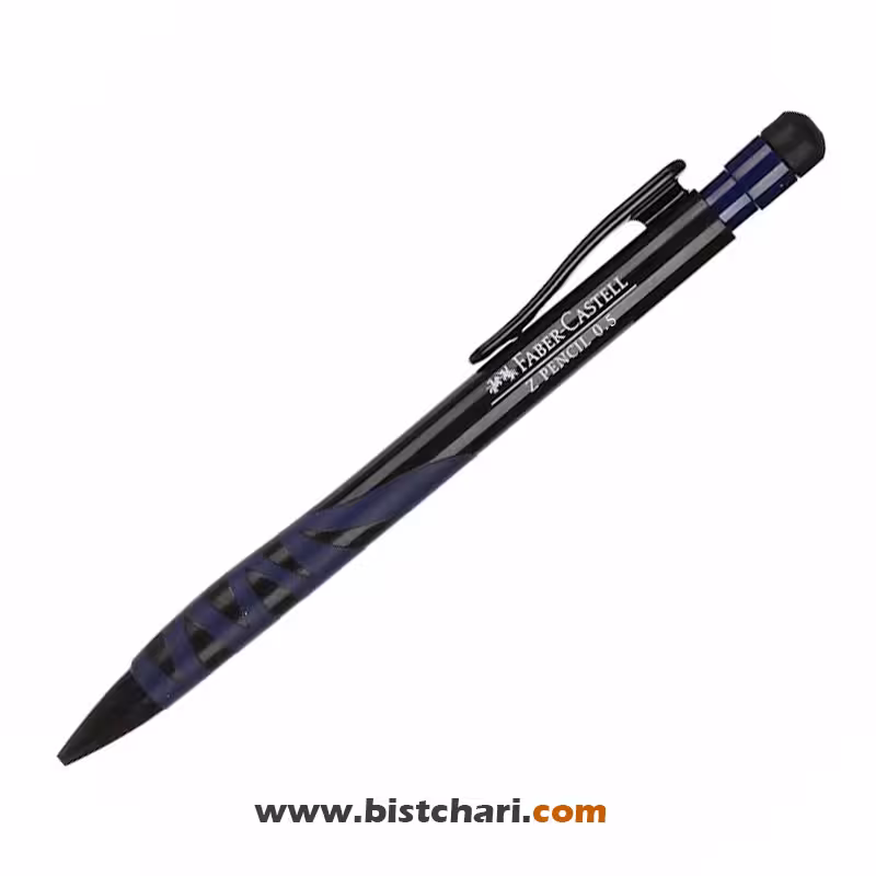 اتود 0.5 مدل Z برند فابر کاستل Faber-Castell