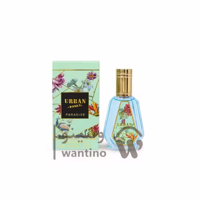 عطر ادکلن زنانه ژان پل گوتیه لا بل پارادایس گاردن فراگرنس ورد اوربان وومن پارادیس (Fragrance World Jean Paul Gaultier La Belle Paradise Garden) 50 میل