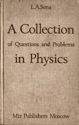 خرید و دانلود نسخه کامل کتاب A collection of questions and problems in physics