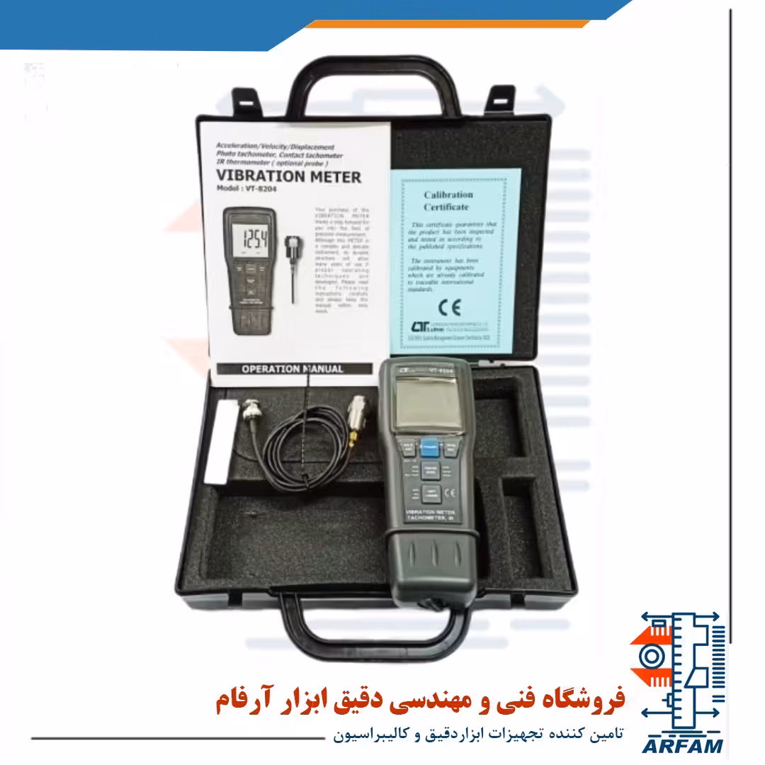 لرزش سنج و دورسنج نوری و مکانیکی لوترون LUTRON VT-8204