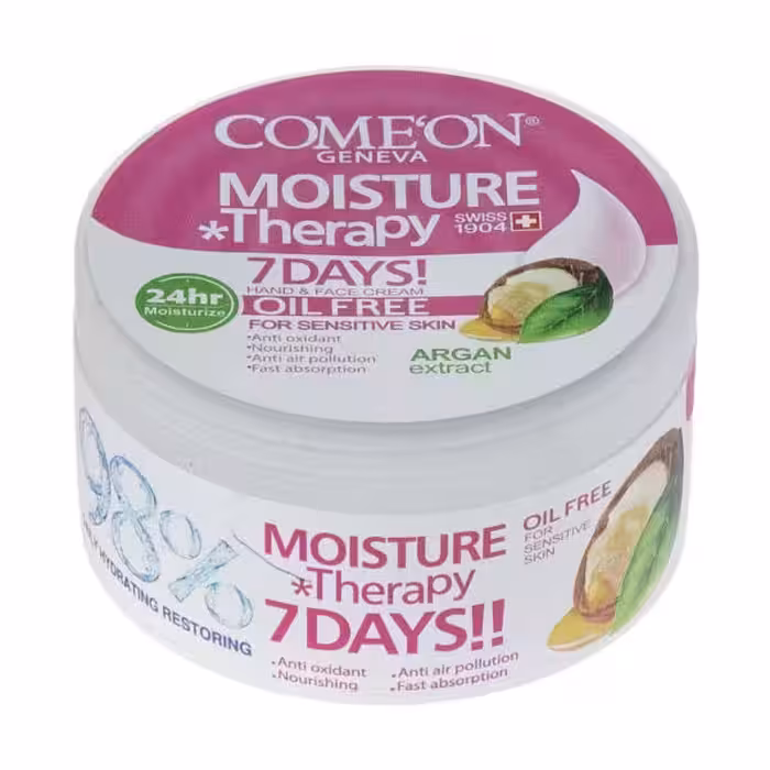 کرم کاسه ای آرگان پوست چرب کامان