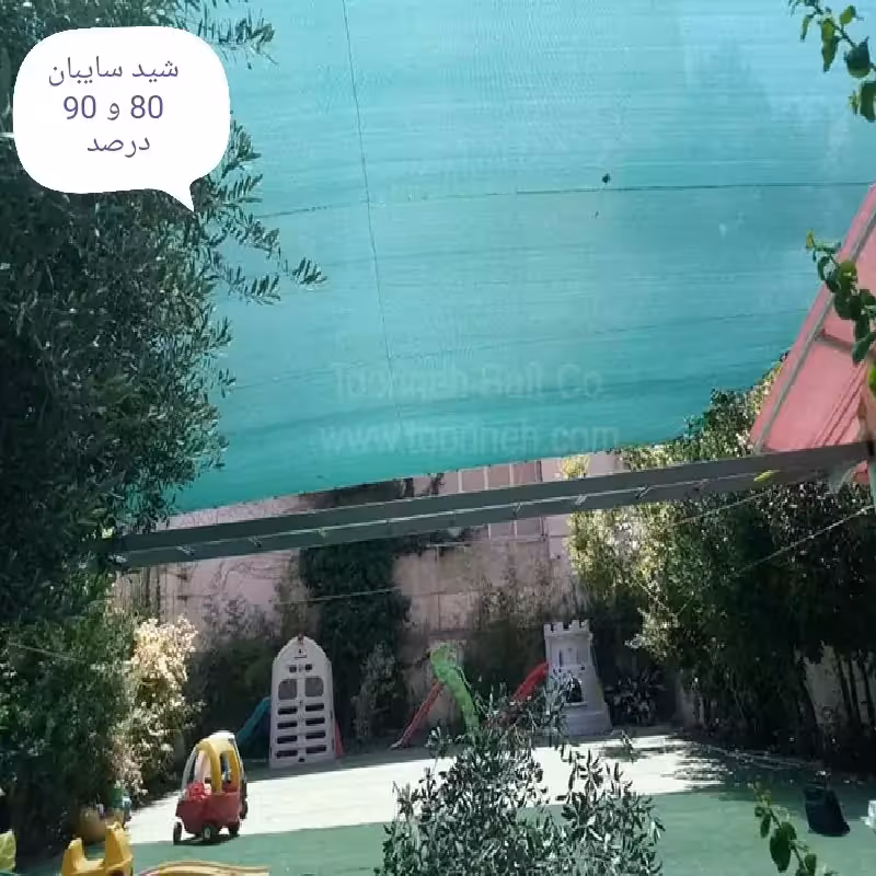 شید سایبان 80 درصد 6 در 6 دور دوزی شده همراه با حلقه نصب