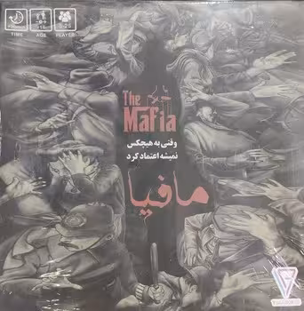بازی کارتی مافیا