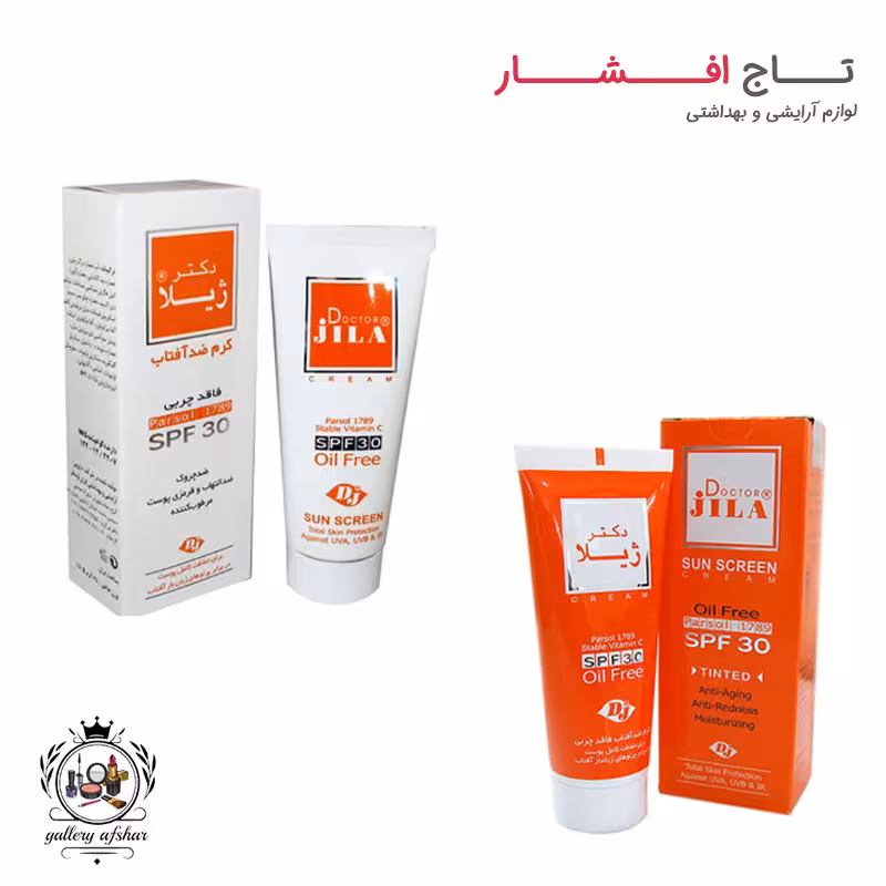 کرم ضدآفتاب دکتر ژیلا SPF 30 (رنگی بدون رنگ)