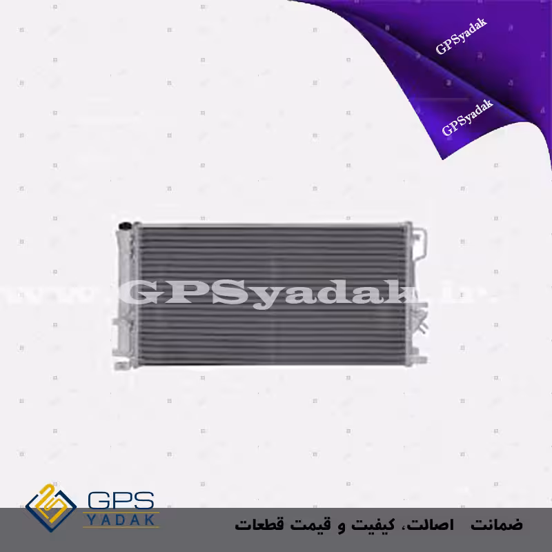 رادیاتور کولر کیا اسپورتیج ql