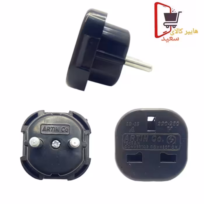 تبدیل برق 3 به 2 Artin-کیفیت عالی -استاندارد  