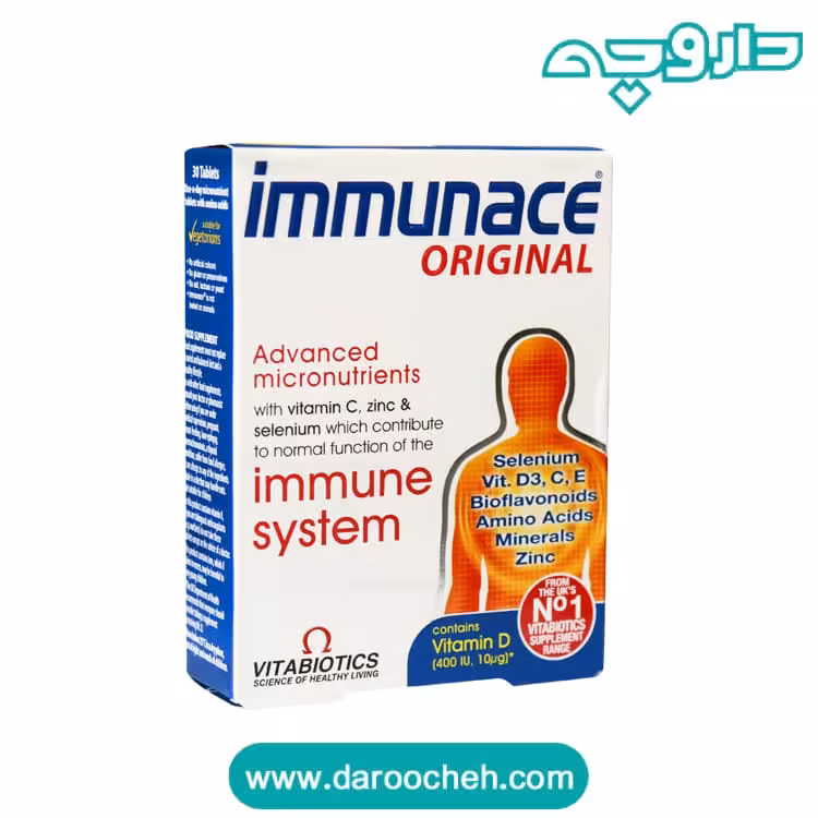 قرص ایمیونیس ویتابیوتیکس 30 عددی