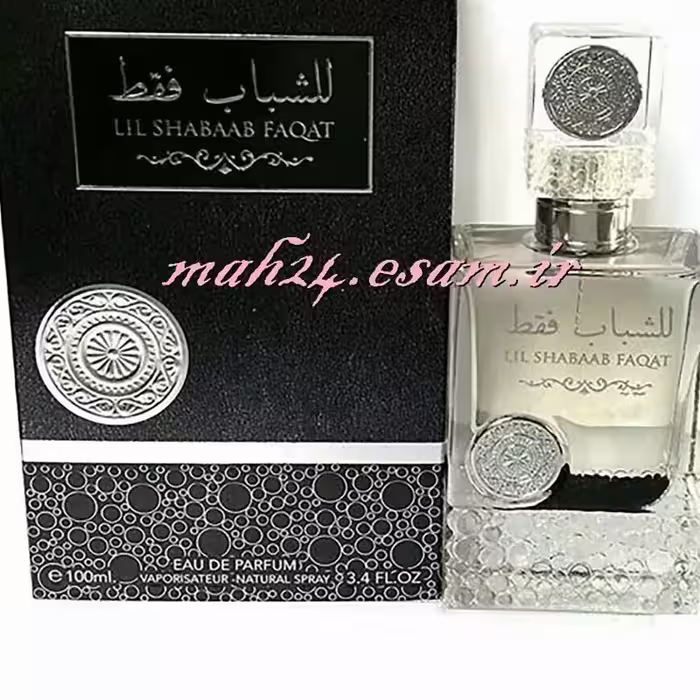 ادکلن  للشباب فقط برند ارض الزعفران