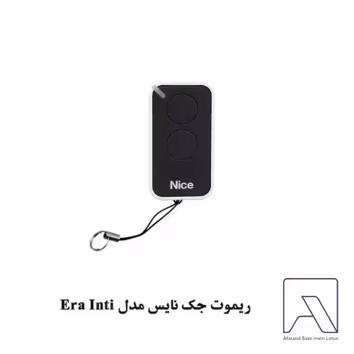 ریموت جک نایس مدل Era Inti