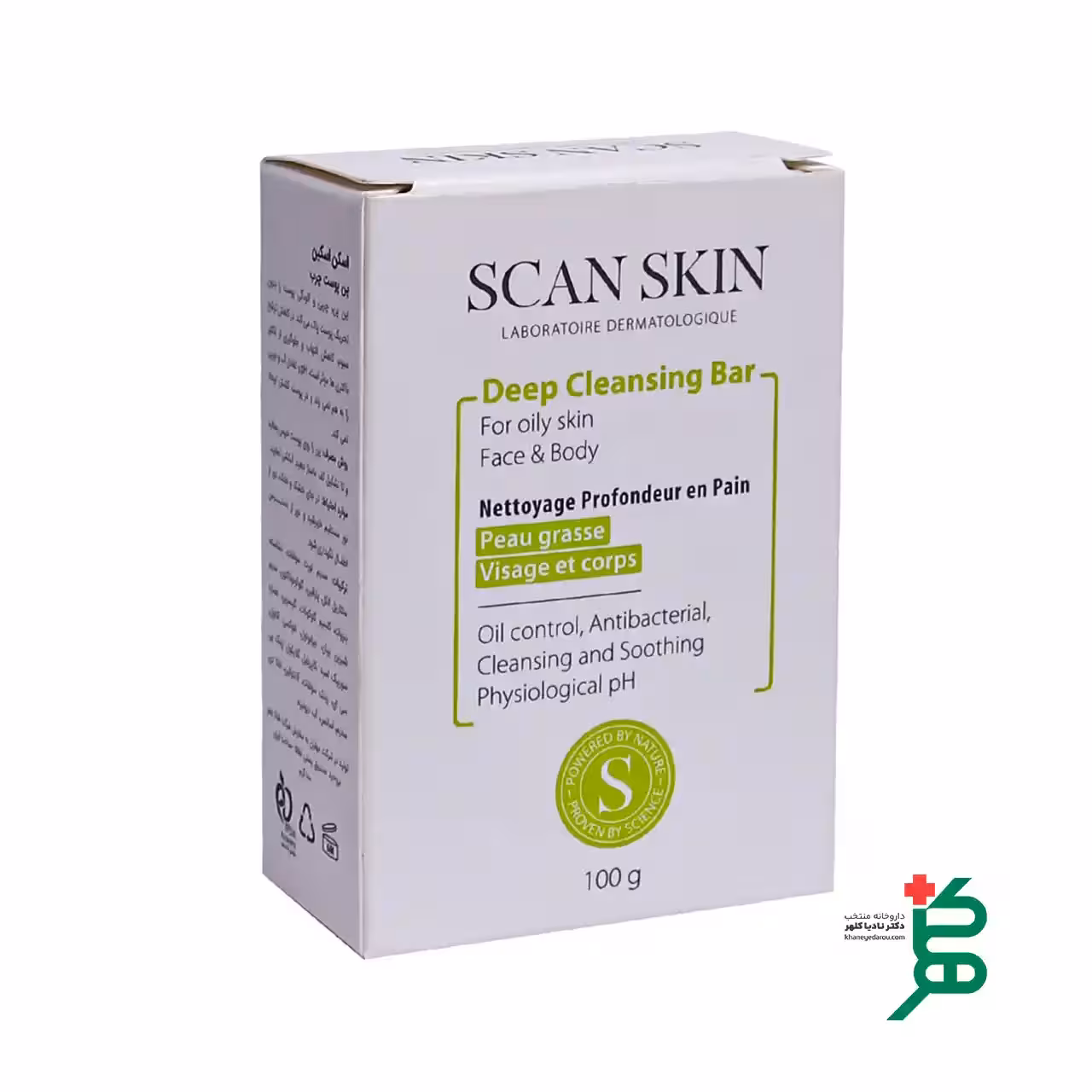 پن پوست چرب اسکن اسکین