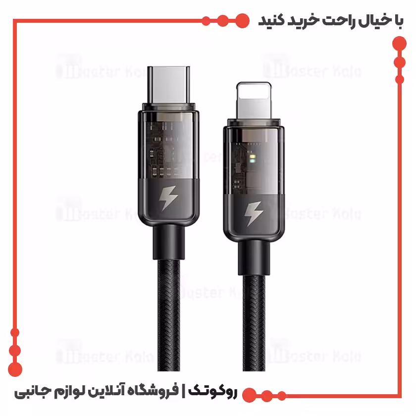 کابل تبدیل USB-C به لایتنینگ مک دودو مدل MCDODO CA-3160 طول 1.2 متر