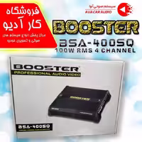 آمپلی فایر بوستر booster BSA-400SQ