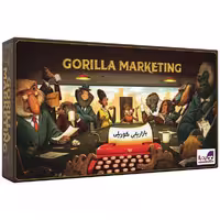 بازی فکری بازاریابی گوریلی Gorilla marketing