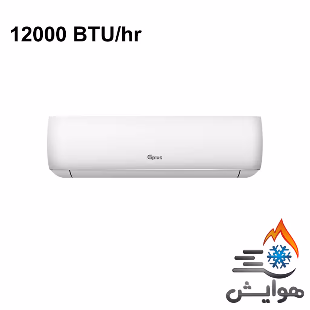 کولر گازی جی پلاس 12000 مدل GAC-HF12TQ1
