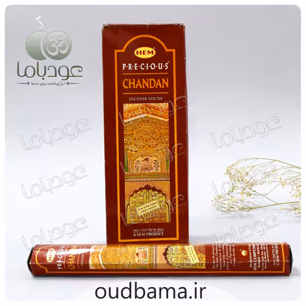 عود چاندان CHANDAN ( هم HEM )
