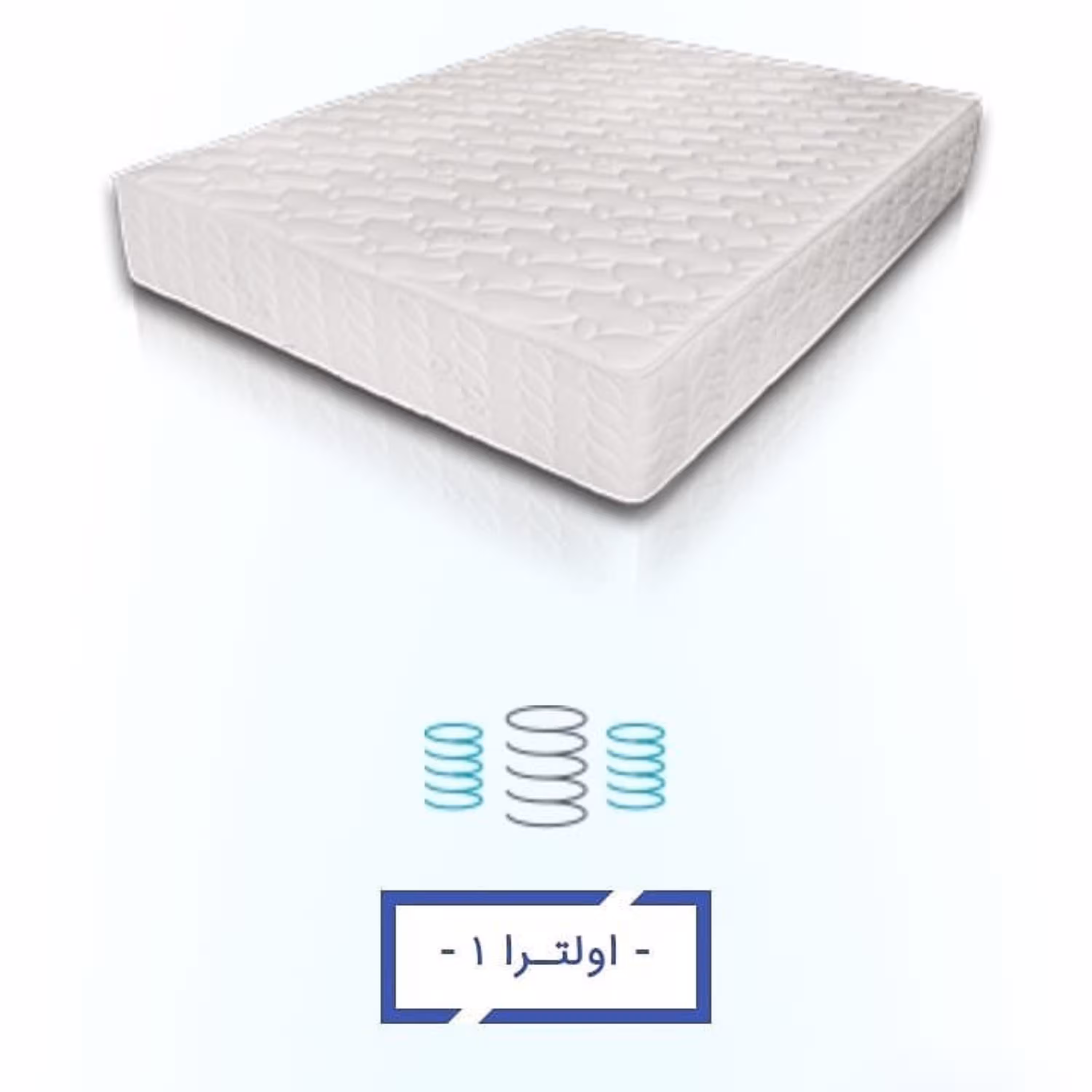 تشک رویا مدل اولترا 1 سایز یک نفره 120