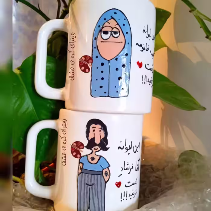 خرید ماگ-لیوان ست پدر و مادر خرید ماگ-لیوان عاشقانه ست قابل سفارش به سلیقه شما