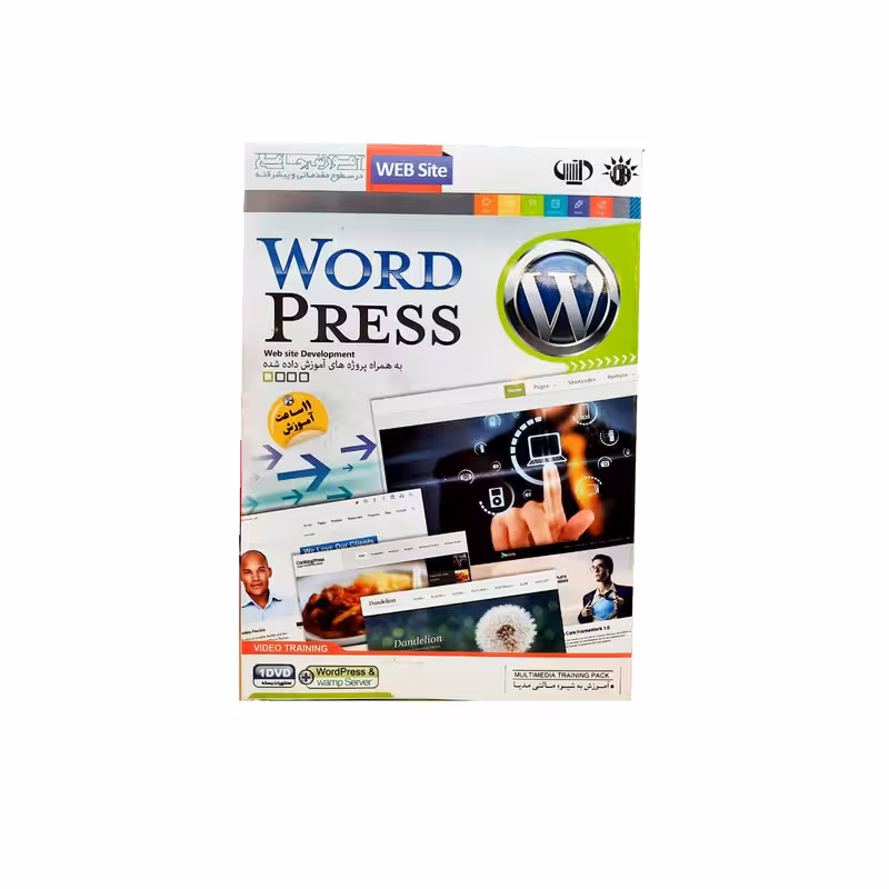 نرم افزار آموزش Word press سطح مقدماتی تا پیشرفته نشر مهرگان