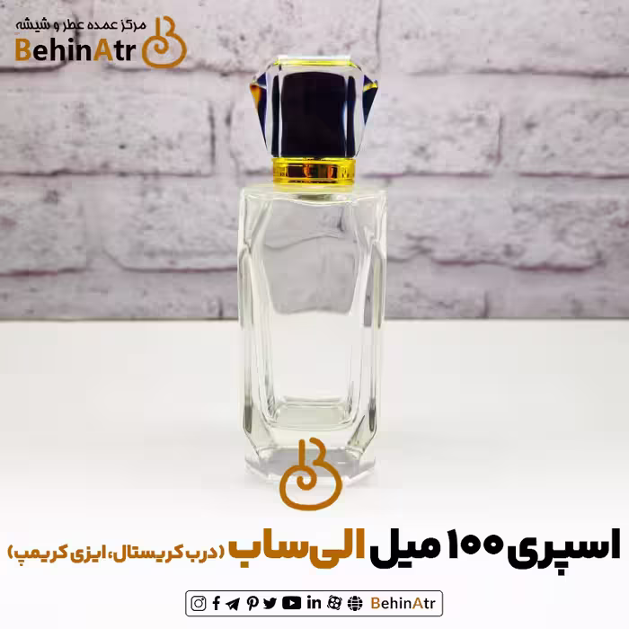 اسپری 100 میل الی ساب بلند (ایزی کریمپ – مه‌پاش)