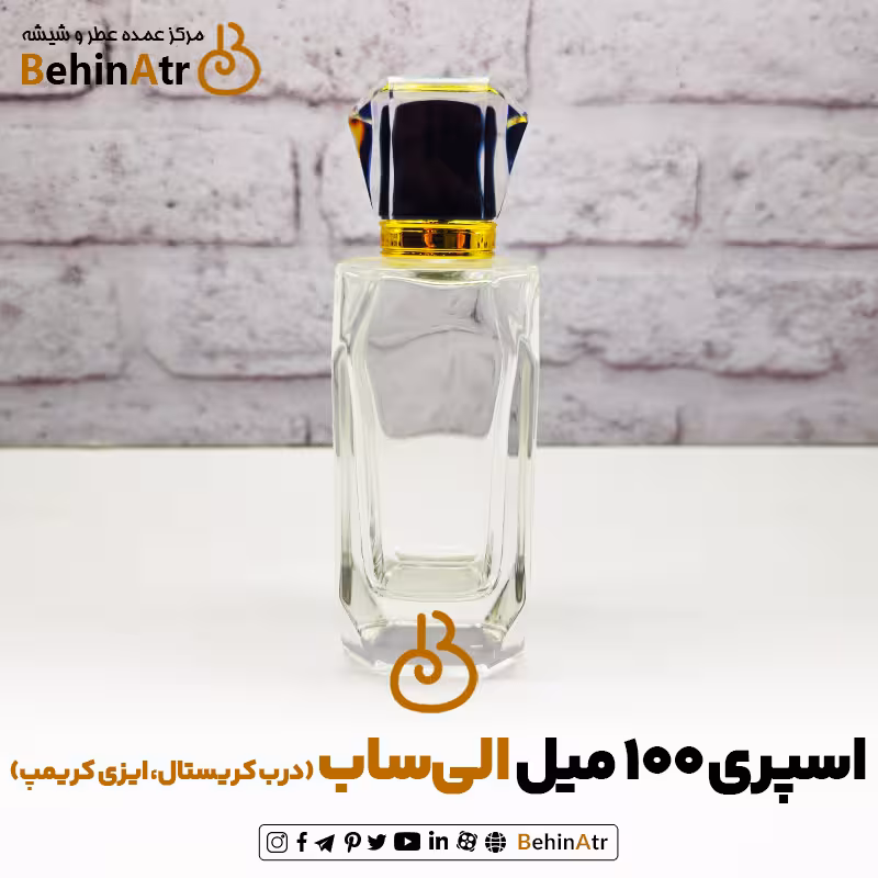 اسپری 100 میل الی ساب بلند (ایزی کریمپ – مه‌پاش)