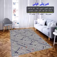 گلیم فرش ماشینی کاشان طرح کبریتی(2در1،20)(هزینه ارسال باخریداروپس کرایه میباشد)