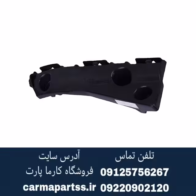 براکت سپر جلو چپ لیفان 820