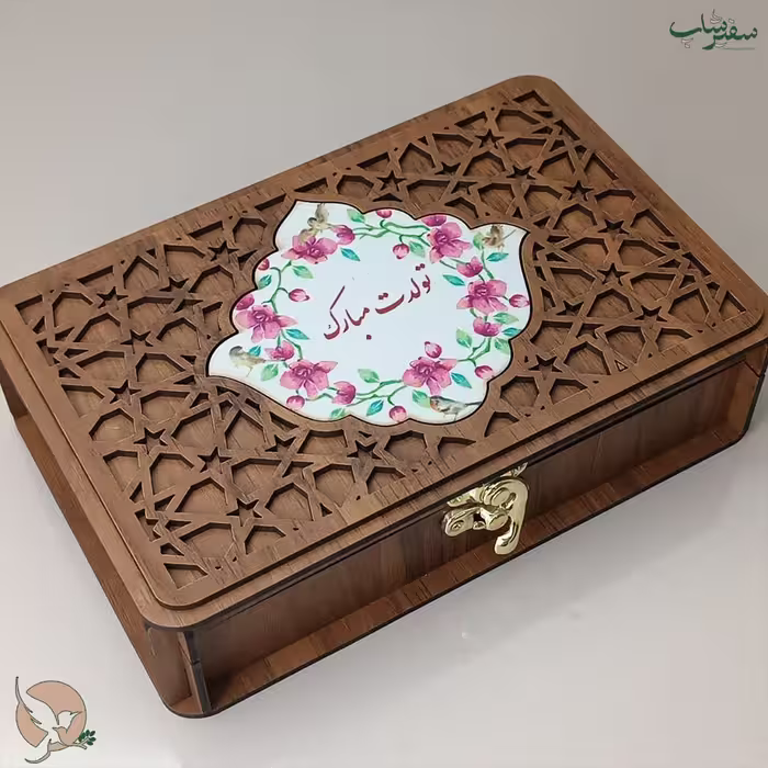 پک هدیه با متن تولدت مبارک به همراه ادکلن چمپیون وتسبیح