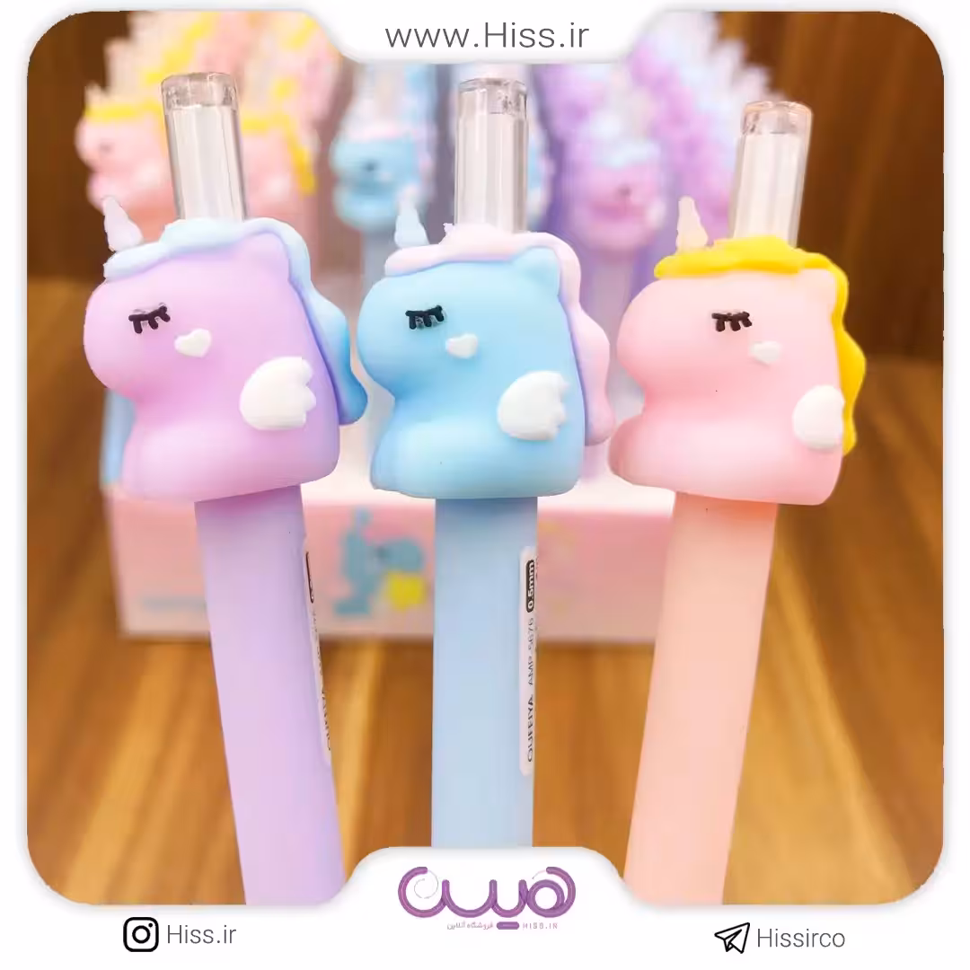 اتود فانتزی یونیکورن تپلو