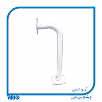 پایه براکت دوربین مداربسته فلزی خم 70 سانتی متری