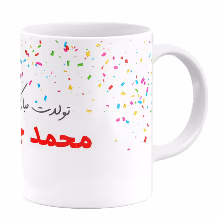 خرید ماگ-لیوان گالری وبفر  تولد اسم محمد کد 1105409190