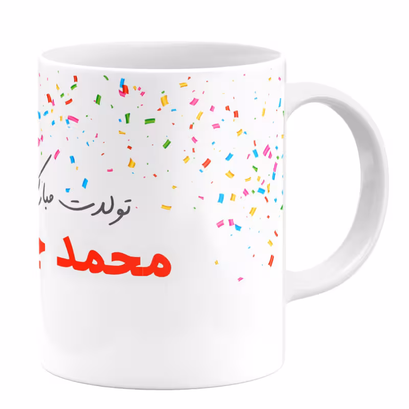 خرید ماگ-لیوان گالری وبفر  تولد اسم محمد کد 1105409190