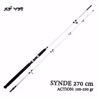 چوب ماهیگیری توپر پیچی سایندی سایز 270